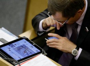 Госслужащий