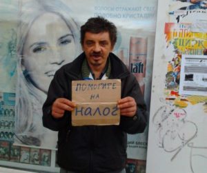 Налог на тунеядство
