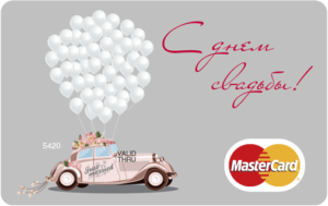 Подарочные карты