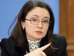 Набиуллина