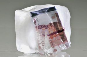 Разморозка пенсионных средств