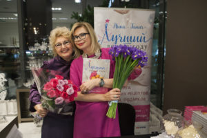 Бестселлер