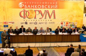 Банковский форум