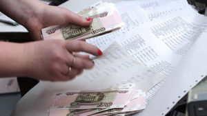 Доходы руководителей